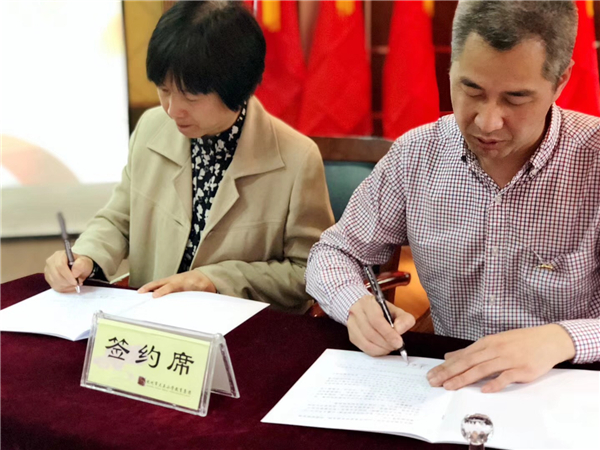 澳门六合彩内幕资料
党总支赴大关小学签署支部共建协议IMG_1087.jpg