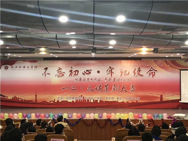 【喜报】澳门六合彩内幕资料
获得“一二·九”校园情景剧比赛三等奖 (5).JPG