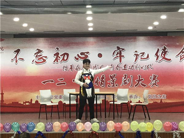 【喜报】澳门六合彩内幕资料
获得“一二·九”校园情景剧比赛三等奖 (4).JPG