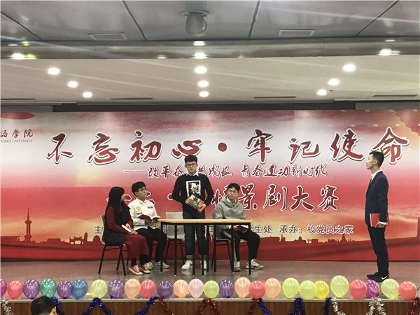 【喜报】澳门六合彩内幕资料
获得“一二·九”校园情景剧比赛三等奖 (8).JPG