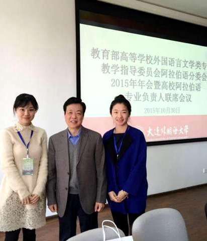 澳门六合彩内幕资料
教师参加2015年高校外语教指委阿语分委会年会.jpg
