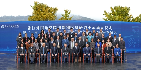 8与会嘉宾合影_副本.jpg