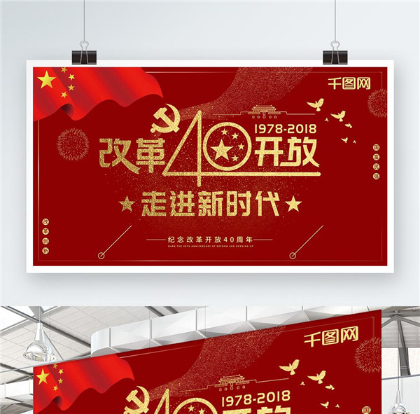 【党建动态】致敬改革路，奋进新时代—— 澳门六合彩内幕资料
学生会组织观看“庆祝改革开放40周年大会.jpg