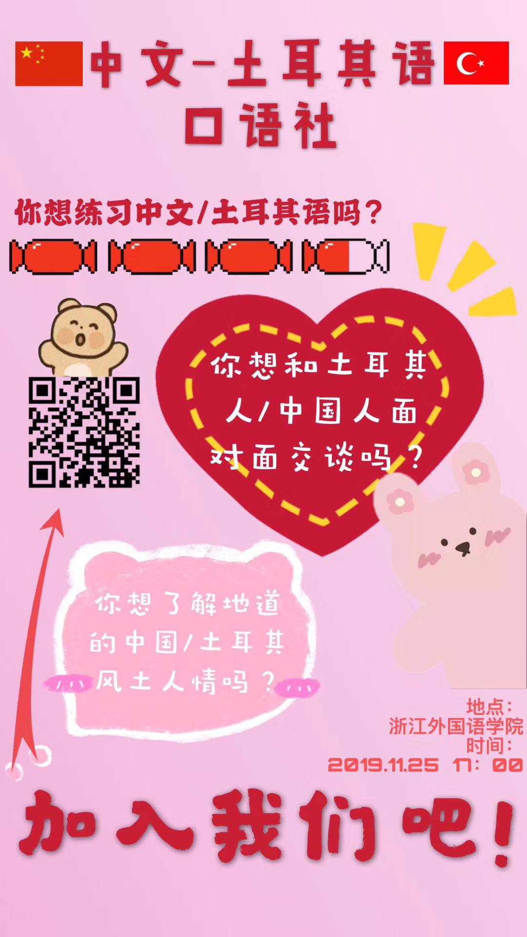 澳门六合彩内幕资料