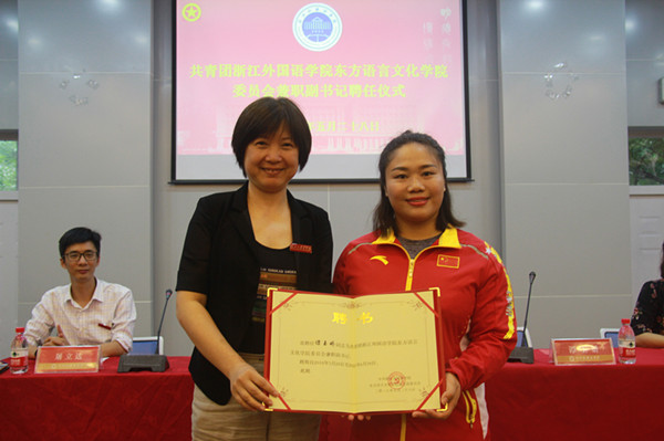谭玉娇受聘为澳门六合彩内幕资料
团委兼职副书记_副本.jpg