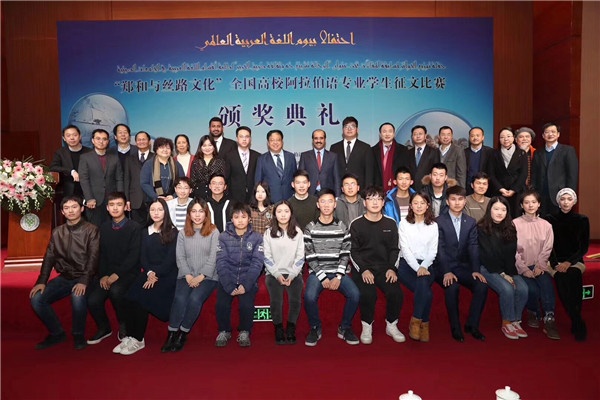 20181229【喜报】澳门六合彩内幕资料
学子荣获“郑和与丝路文化”征文比赛三等奖.jpg