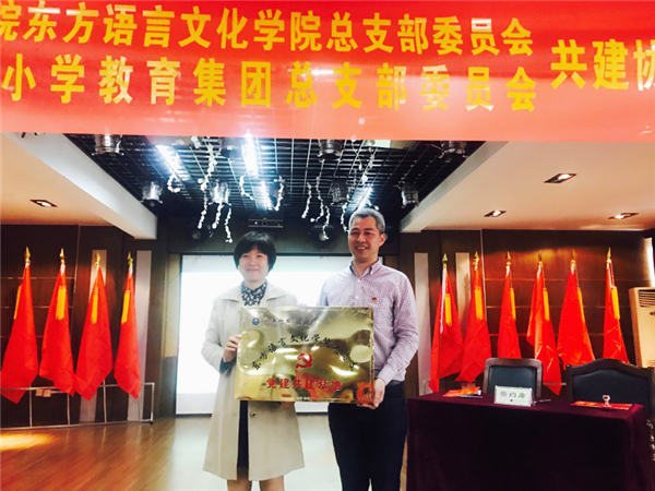 澳门六合彩内幕资料
党总支赴大关小学签署支部共建协议IMG_1083_meitu_3.jpg