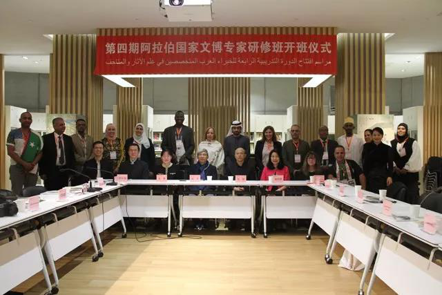 【阿语动态】澳门六合彩内幕资料
阿拉伯语系师生助力第四期阿拉伯文博专家研修班1.png
