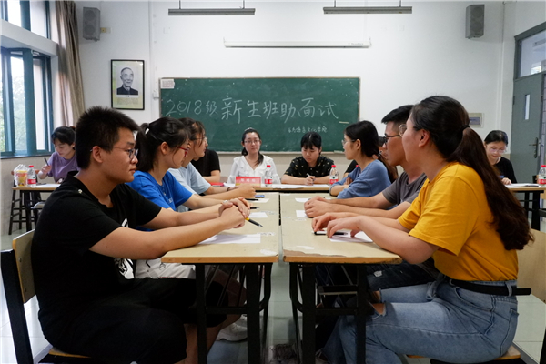 小组回答面试官问题_副本.jpg