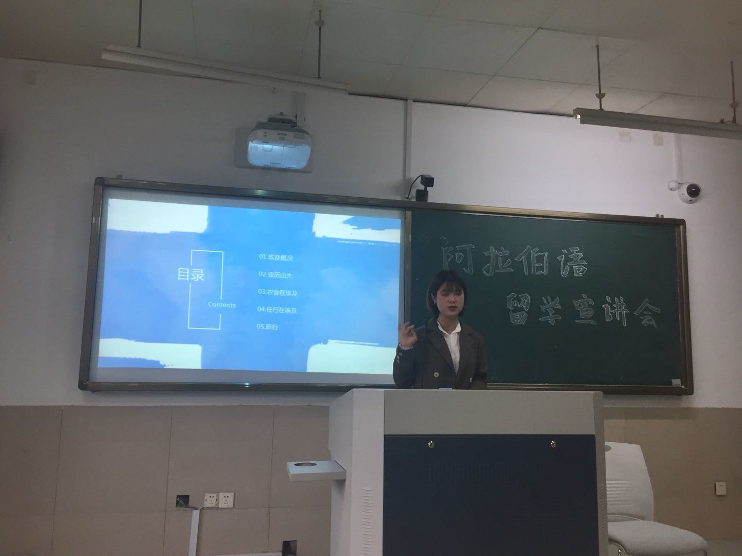 【阿语动态】努力当下，把握未来——澳门六合彩内幕资料
阿语系举办留学宣讲会 (1).jpg
