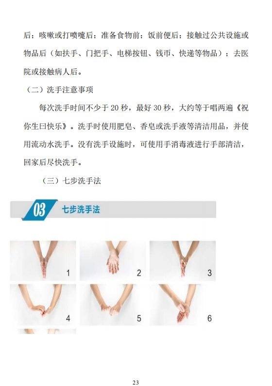 澳门六合彩内幕资料